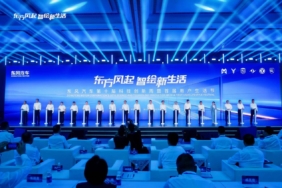 Dongfeng Motor İnovasyon Haftası'nda Yeni Küresel Stratejilerini ve Teknolojik Planlarını Duyurdu