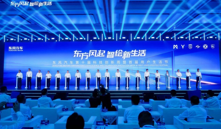 Dongfeng Motor İnovasyon Haftası'nda Yeni Küresel Stratejilerini ve Teknolojik Planlarını Duyurdu
